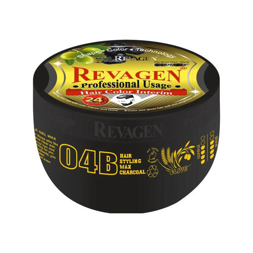 واکس مو ریواژن | ذغالی charcoal